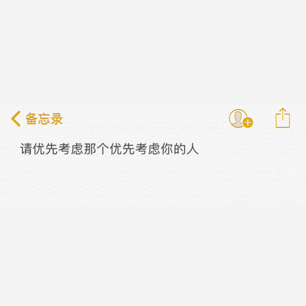 自制壁纸·0307号环游日记
拿图点赞
新鲜感过后一直都是我在死撑着 他没有像当初一样有耐心。