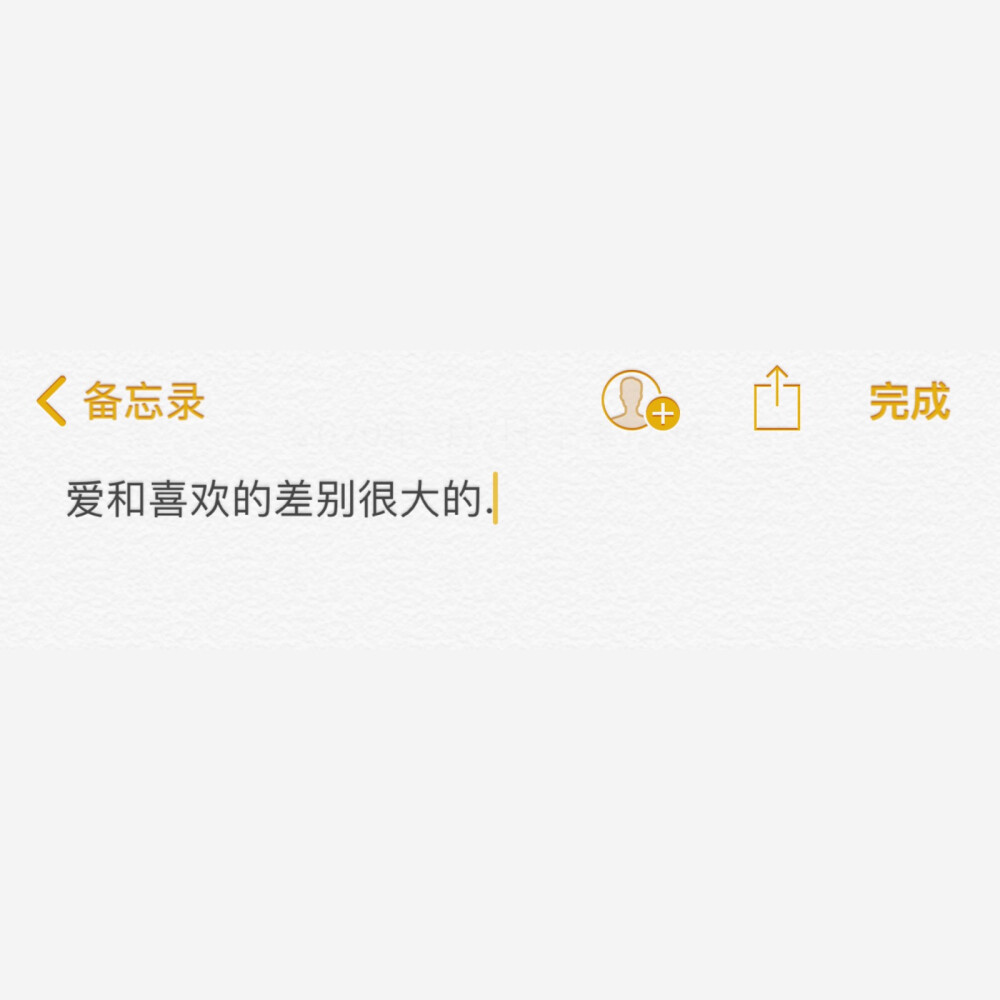 自制壁纸·0307号环游日记
拿图点赞
新鲜感过后一直都是我在死撑着 他没有像当初一样有耐心。