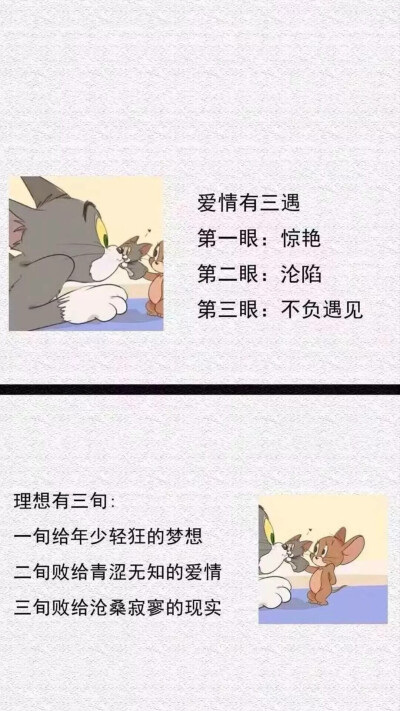 说说图片