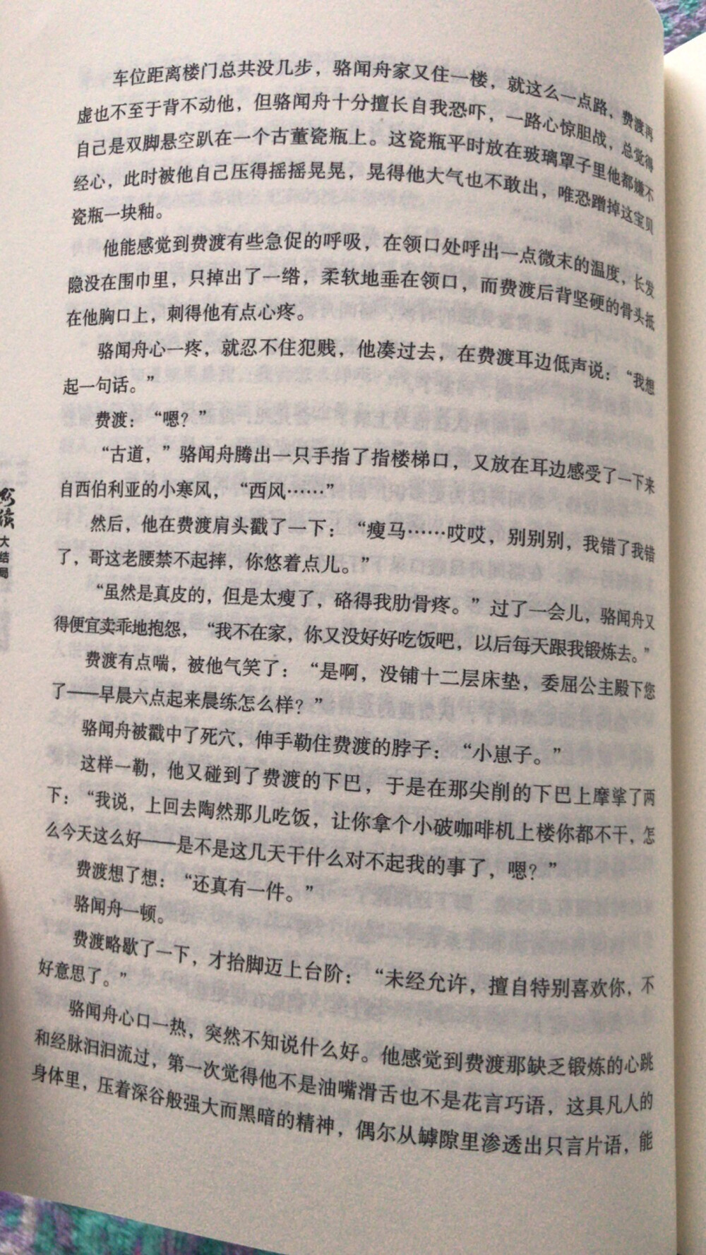 你以心默读，我一生为舟，渡你过这魑魅魍魉之河。 未经允许，擅自特别喜欢你，不好意思了。
—— priest 《默读》
我不是凝视深渊的人，我就是深渊。”
—— priest 《默读》
对不起 我来晚了
没有了……怪物都清理干净了，我是最后一个，你可不可以把我关在你家？
“你其实就是喜欢我，以前没别的念想，以后就像跟着我，敢承认吗？”
“嗯，我喜欢你。”
你是我的人，你就算喘气，都跟我有关系，撇不清的，记住了。
