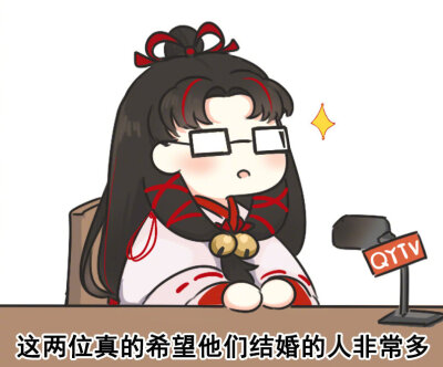 阴阳师