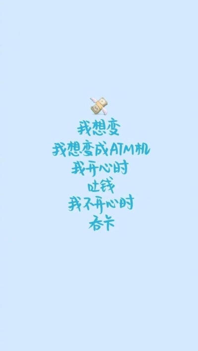 文字系