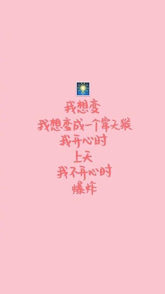 文字系