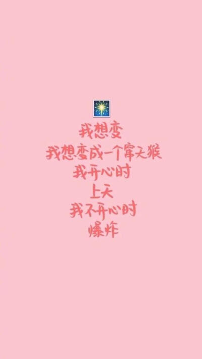 文字系