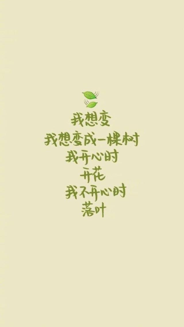 文字系