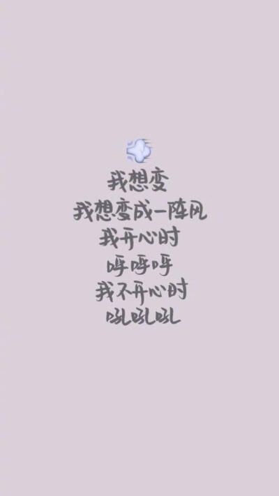 文字系