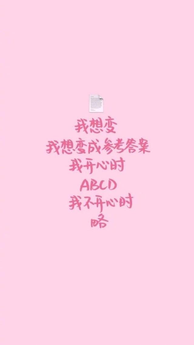 文字系