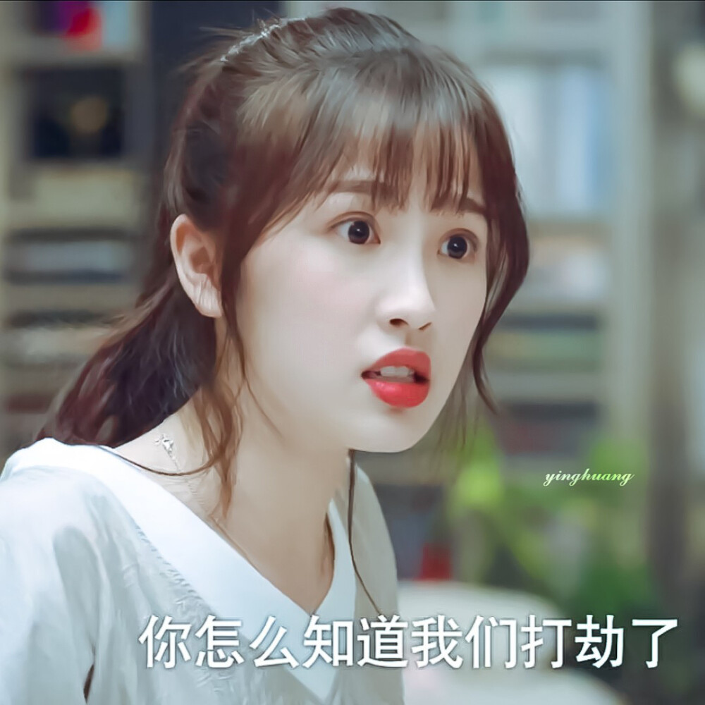 下一站是幸福 蔡敏敏/虞书欣
cr@颖皇鸭