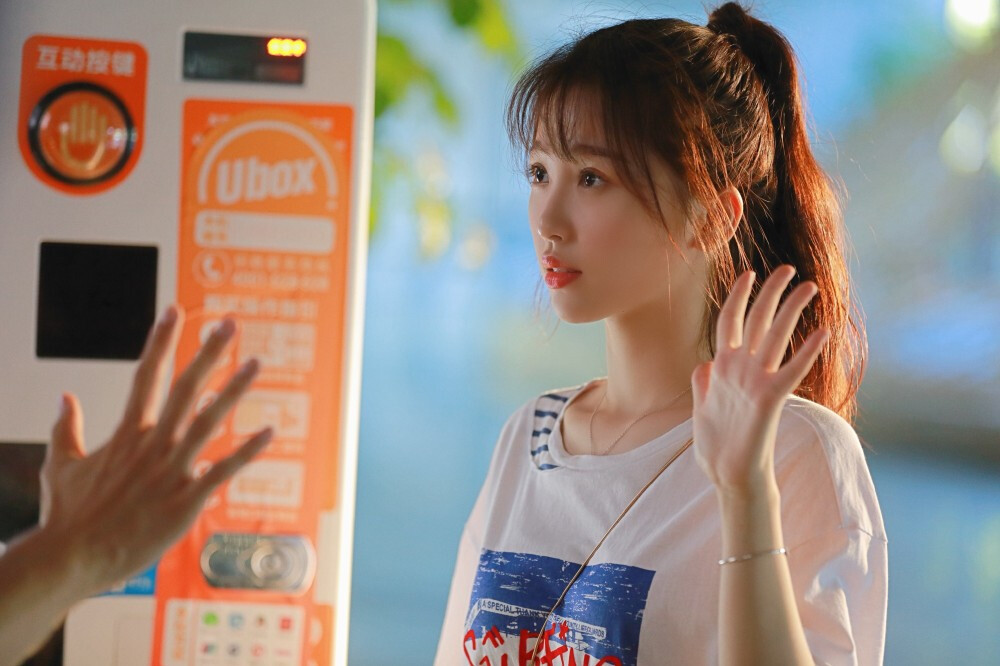 下一站是幸福 蔡敏敏/虞书欣