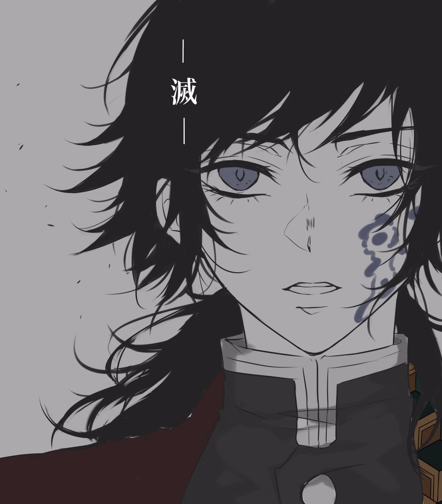 鬼灭之刃##富冈义勇# twi:koyagi_me_me 676767