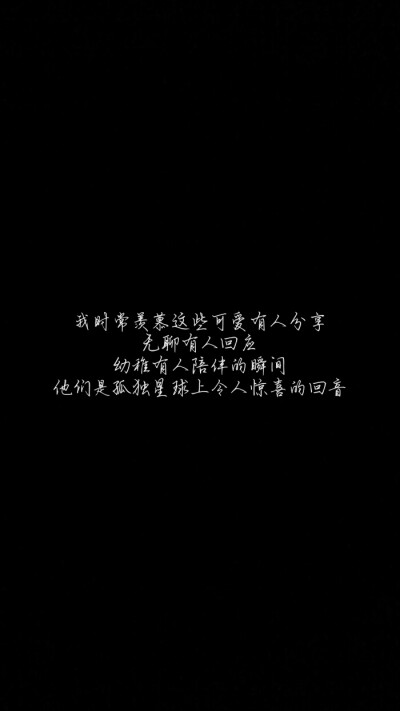 黑白文字壁纸
cr徐逸晨