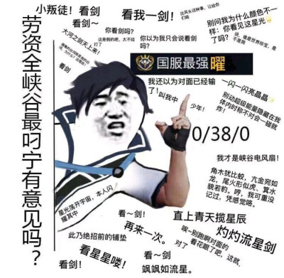 王者荣耀