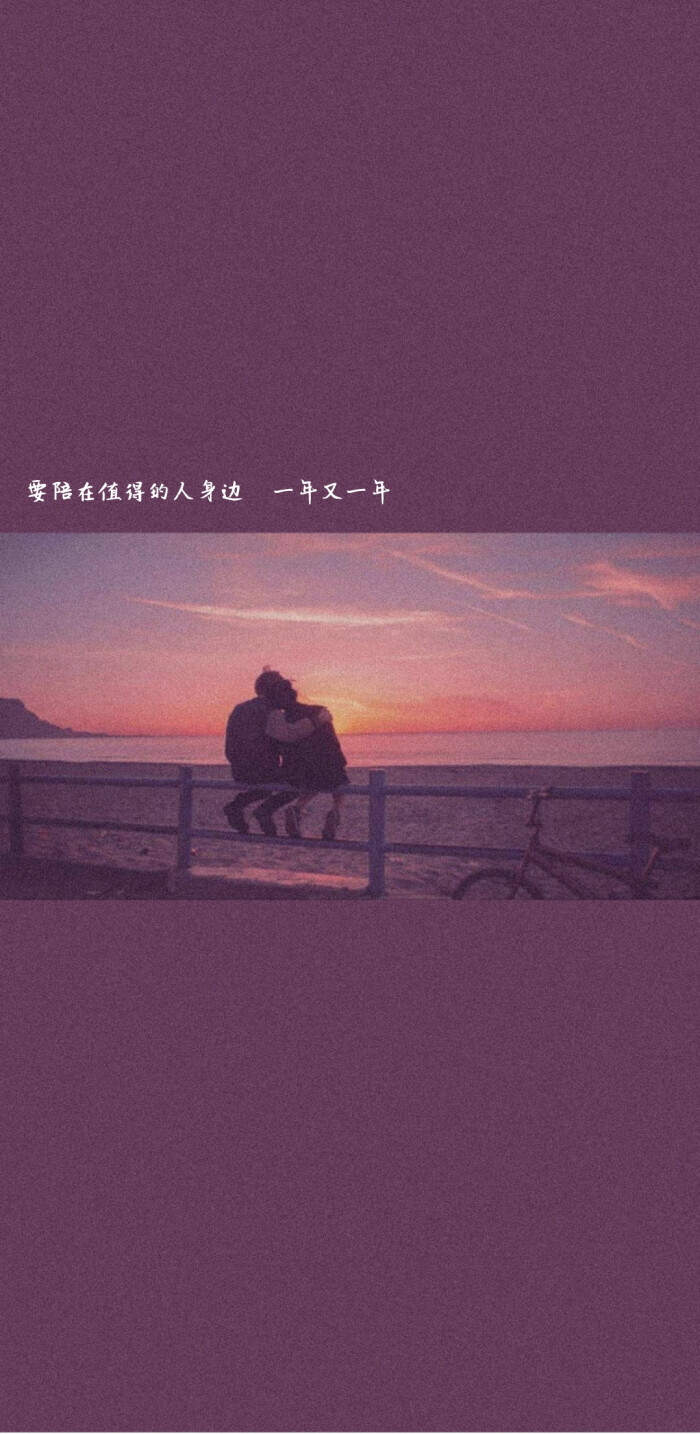 壁纸