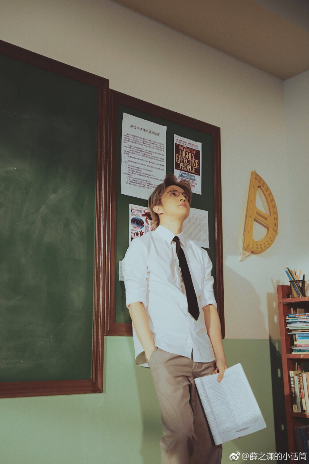 薛之谦《绿豆侠》