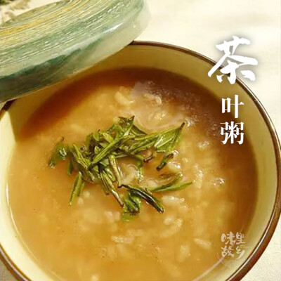 茶叶菜