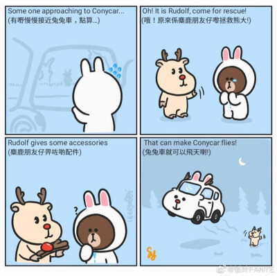 四格漫画|˛˙꒳​˙)♡