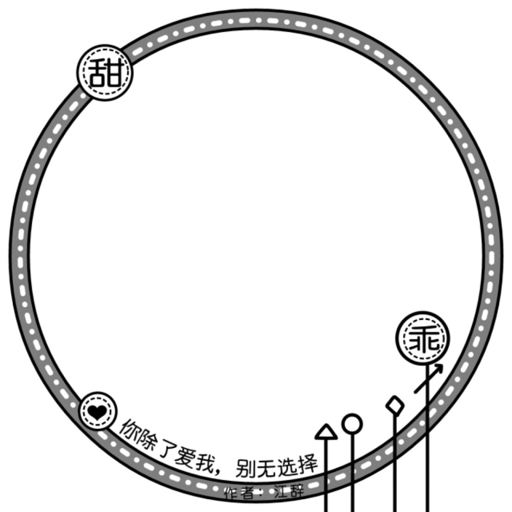 头像框素材