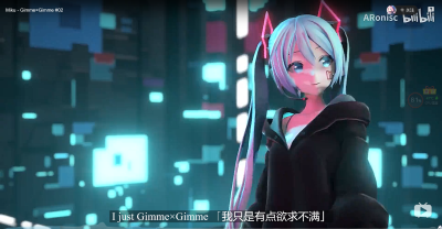 初音未来