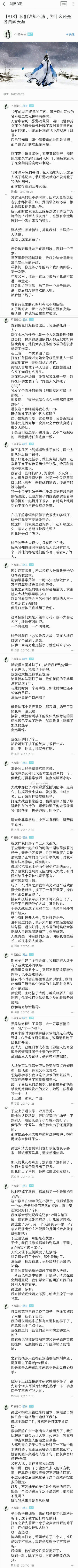 不在一起就不在一起，反正一辈子也没有多长。