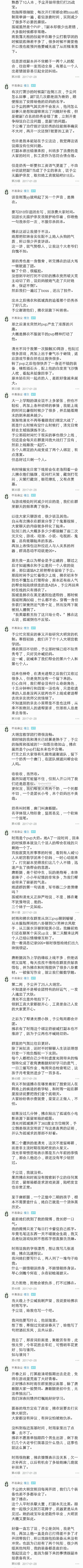 不在一起就不在一起，反正一辈子也没有多长。