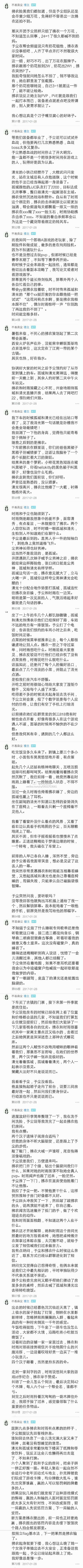 不在一起就不在一起，反正一辈子也没有多长。