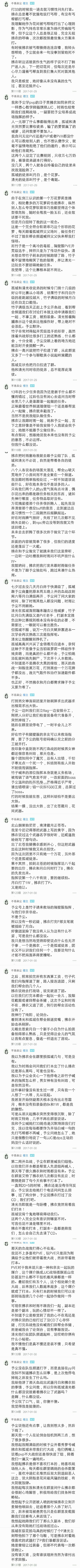 不在一起就不在一起，反正一辈子也没有多长。