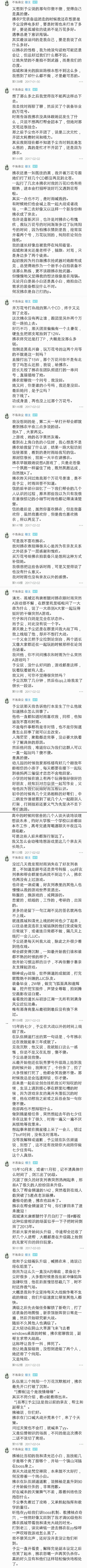 不在一起就不在一起，反正一辈子也没有多长。