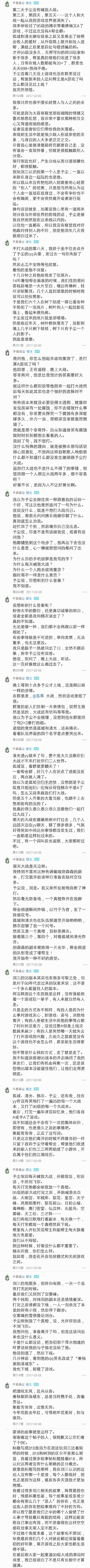 不在一起就不在一起，反正一辈子也没有多长。