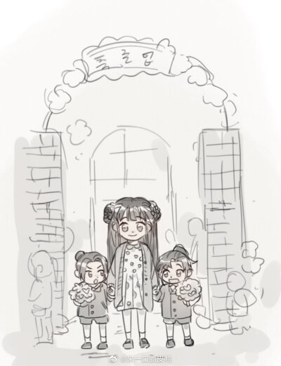 魔道祖师