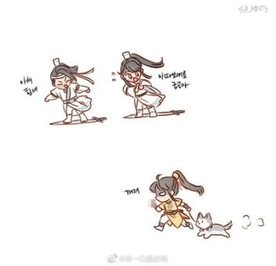 魔道祖师