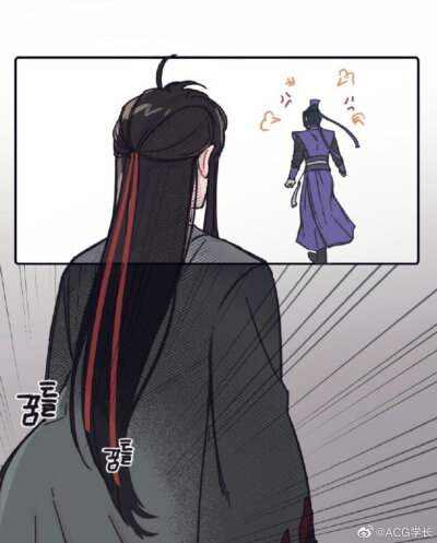 魔道祖师