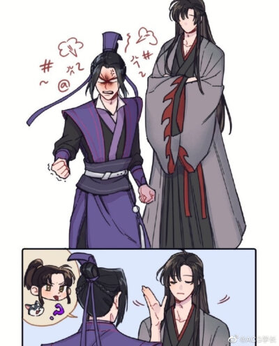 魔道祖师