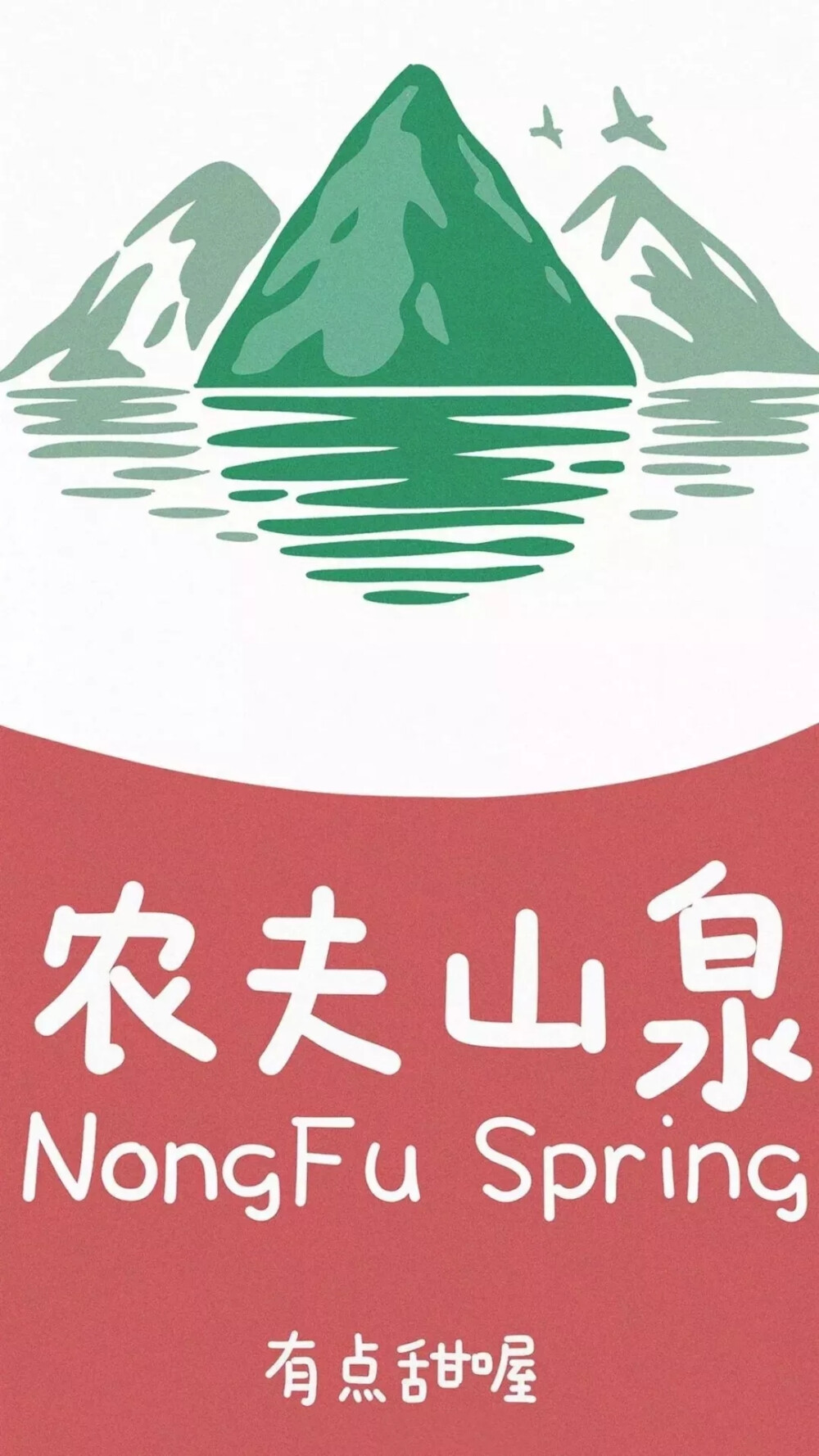 可爱的饮品商标壁纸
喜欢的可以去我的专辑里康康
还有很多阔爱的壁纸呢！