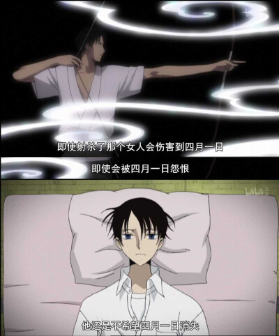 xxxholic