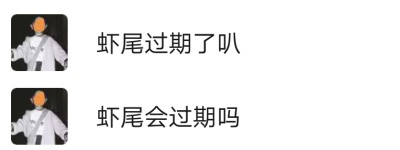 疫情快结束吧
我在家已经把18年17年的记忆都翻了个遍
再这样下去我要开始翻16年的了