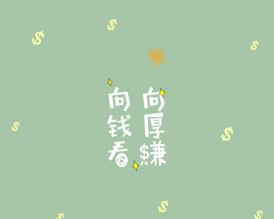 平板电脑 壁纸