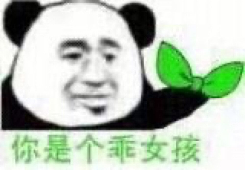 绿绿绿+1