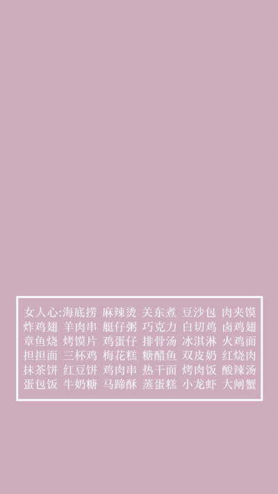 堆糖换壁纸神器，今日生成的壁纸！