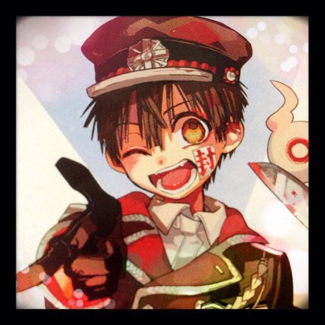 地缚少年花子君