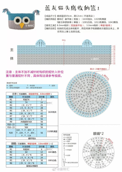 收纳盒~蓝灰猫头鹰