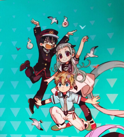 地缚少年花子君