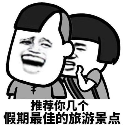 表情包/