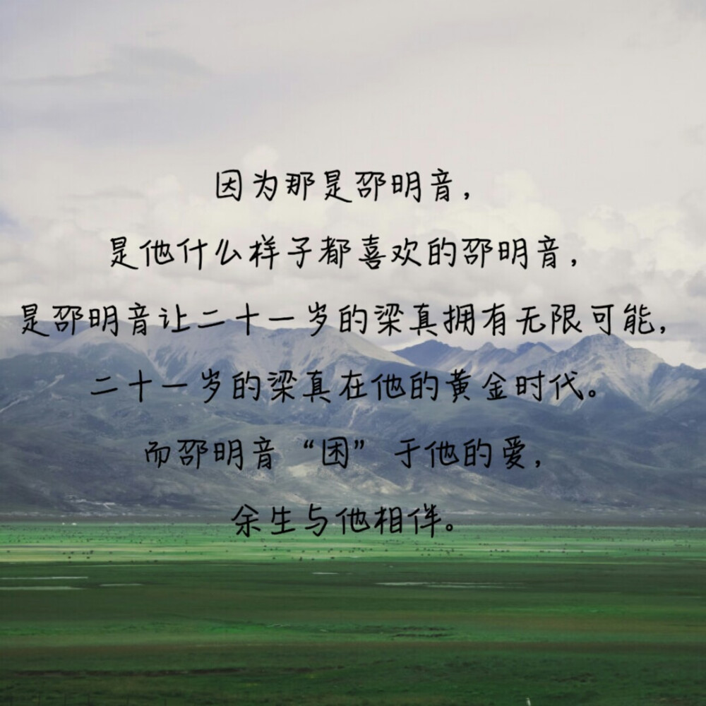 -我为你翻山越岭-
-小说推荐-