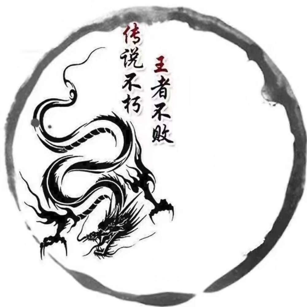 头像框