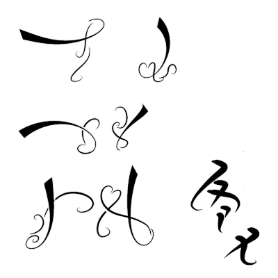 神仙们的免抠自定义/侵权删