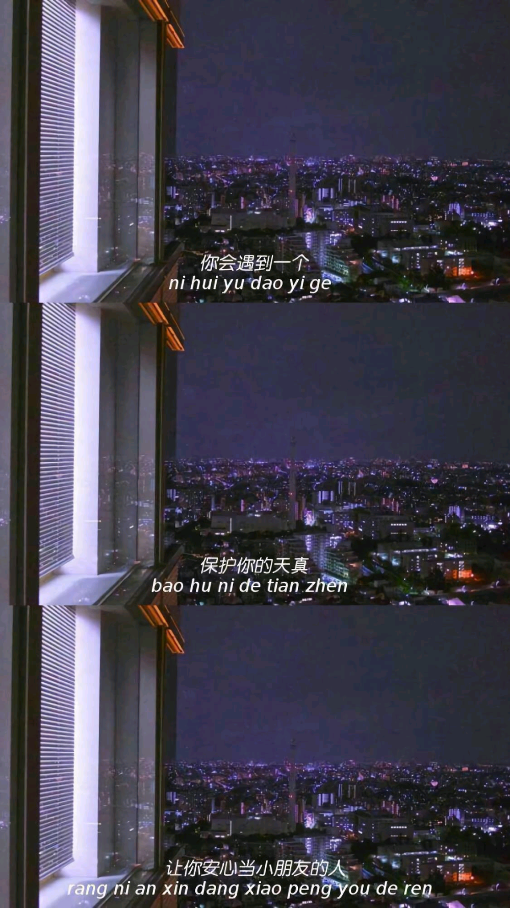 三屏壁纸文字锁屏