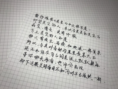 —纵有疾风起，人生不言弃—