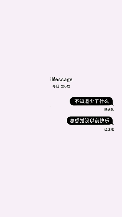 壁纸/锁屏/文字
患得患失倒不如退而求其次。
by：moon柚夏