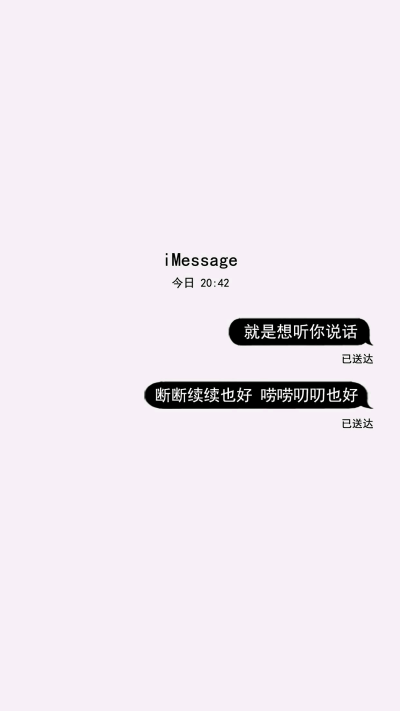 壁纸/锁屏/文字
患得患失倒不如退而求其次。
by：moon柚夏