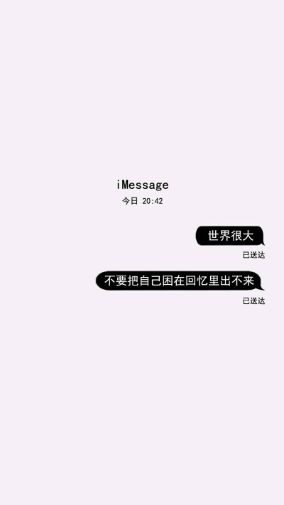 壁纸/锁屏/文字
患得患失倒不如退而求其次。
by：moon柚夏